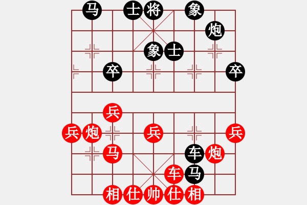 象棋棋譜圖片：別把牛逼瘋(2段)-勝-trido(2段) - 步數(shù)：40 