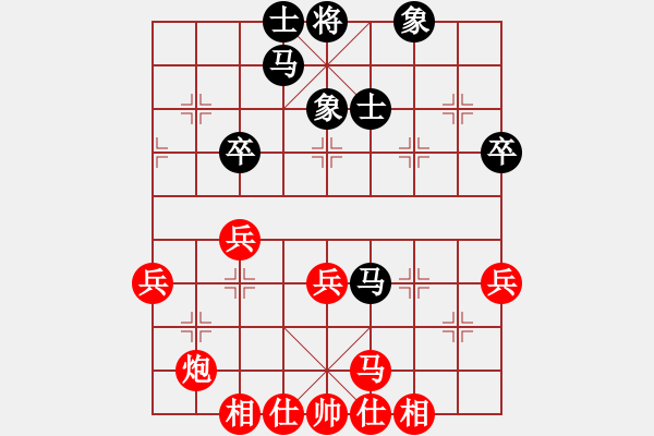 象棋棋譜圖片：別把牛逼瘋(2段)-勝-trido(2段) - 步數(shù)：50 