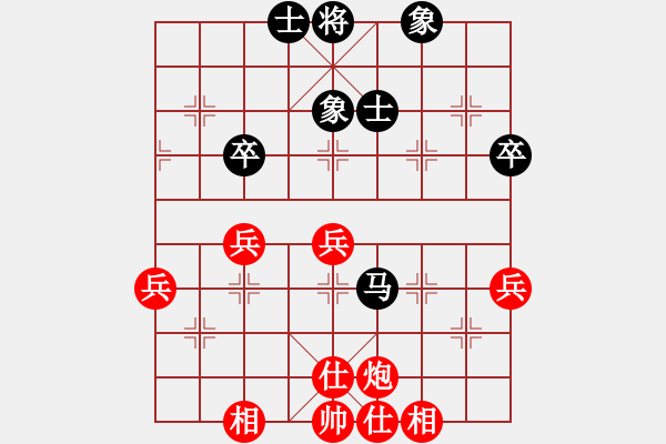 象棋棋譜圖片：別把牛逼瘋(2段)-勝-trido(2段) - 步數(shù)：60 