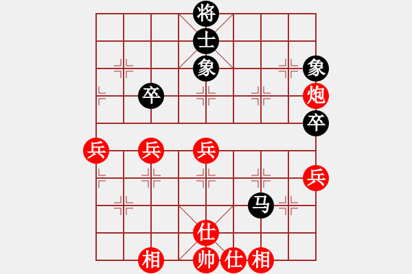 象棋棋譜圖片：別把牛逼瘋(2段)-勝-trido(2段) - 步數(shù)：70 