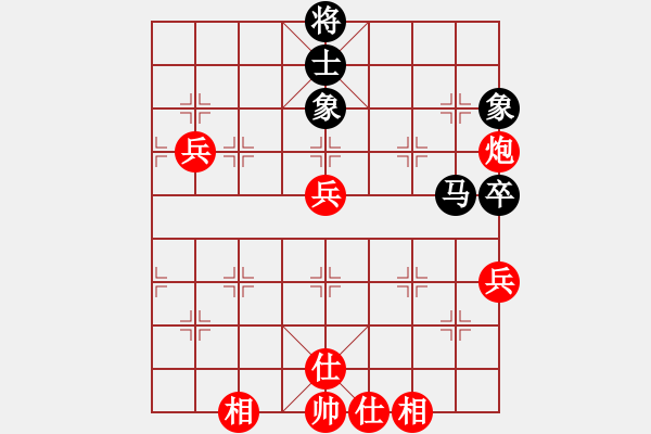 象棋棋譜圖片：別把牛逼瘋(2段)-勝-trido(2段) - 步數(shù)：80 