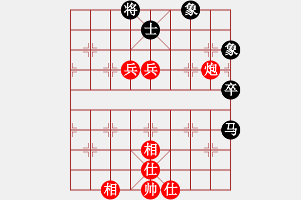 象棋棋譜圖片：別把牛逼瘋(2段)-勝-trido(2段) - 步數(shù)：90 