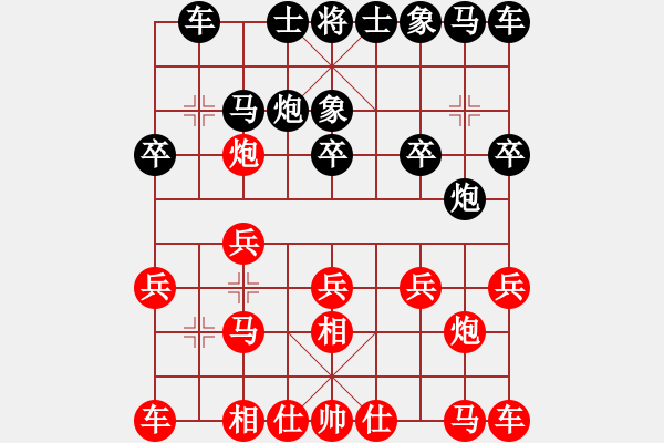 象棋棋譜圖片：阿姚(6段)-和-棋壇樂者(4段) - 步數(shù)：10 