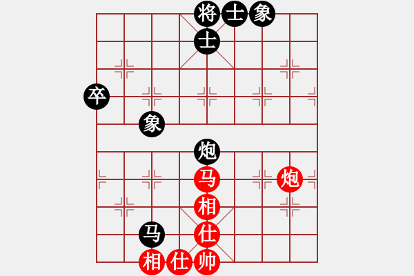 象棋棋譜圖片：阿姚(6段)-和-棋壇樂者(4段) - 步數(shù)：110 