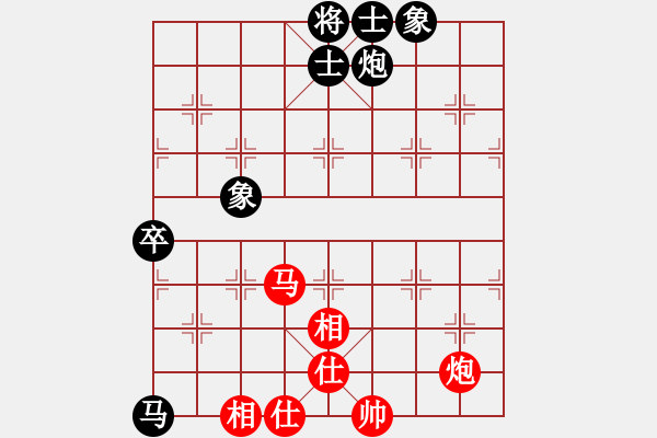 象棋棋譜圖片：阿姚(6段)-和-棋壇樂者(4段) - 步數(shù)：120 