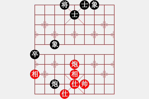 象棋棋譜圖片：阿姚(6段)-和-棋壇樂者(4段) - 步數(shù)：130 