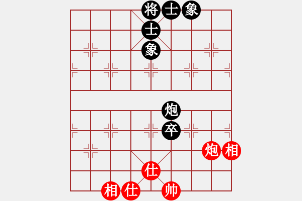 象棋棋譜圖片：阿姚(6段)-和-棋壇樂者(4段) - 步數(shù)：170 