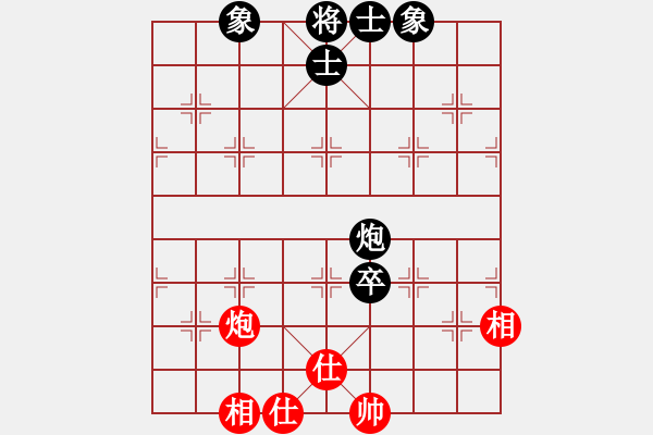 象棋棋譜圖片：阿姚(6段)-和-棋壇樂者(4段) - 步數(shù)：180 