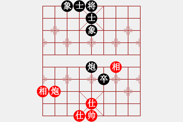 象棋棋譜圖片：阿姚(6段)-和-棋壇樂者(4段) - 步數(shù)：220 