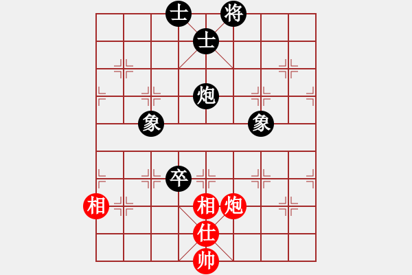 象棋棋譜圖片：阿姚(6段)-和-棋壇樂者(4段) - 步數(shù)：260 