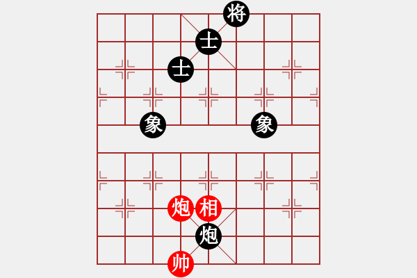 象棋棋譜圖片：阿姚(6段)-和-棋壇樂者(4段) - 步數(shù)：290 