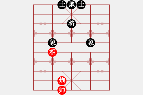 象棋棋譜圖片：阿姚(6段)-和-棋壇樂者(4段) - 步數(shù)：340 