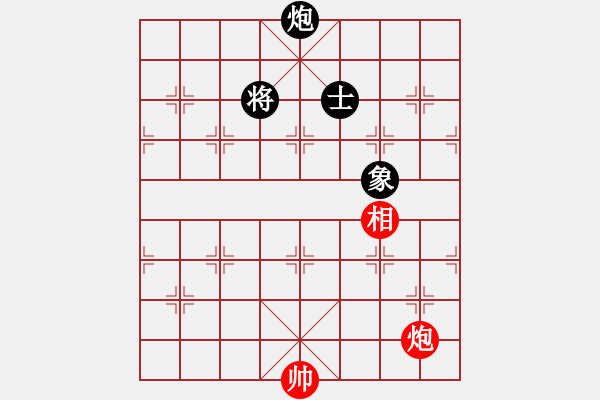 象棋棋譜圖片：阿姚(6段)-和-棋壇樂者(4段) - 步數(shù)：390 