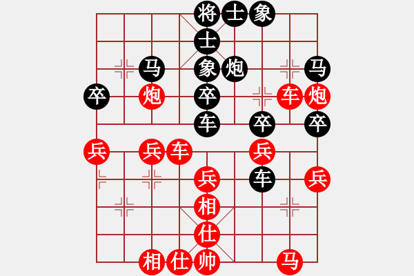 象棋棋譜圖片：阿姚(6段)-和-棋壇樂者(4段) - 步數(shù)：40 