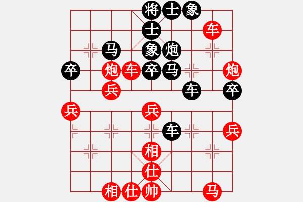 象棋棋譜圖片：阿姚(6段)-和-棋壇樂者(4段) - 步數(shù)：50 