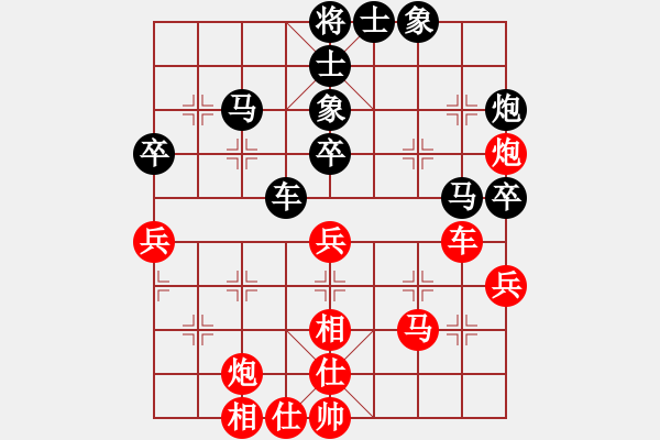 象棋棋譜圖片：阿姚(6段)-和-棋壇樂者(4段) - 步數(shù)：60 