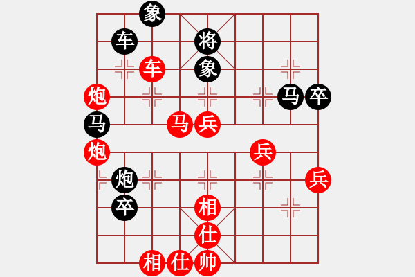 象棋棋譜圖片：例104 - 步數(shù)：29 