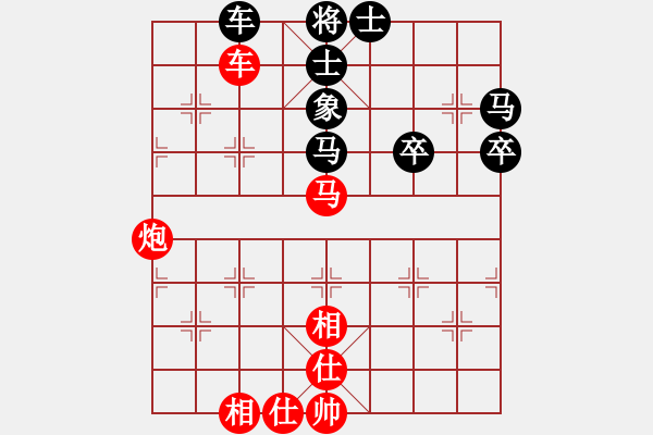 象棋棋譜圖片：輸了就叫雞(日帥)-和-強(qiáng)軟專賣店(9段) - 步數(shù)：100 