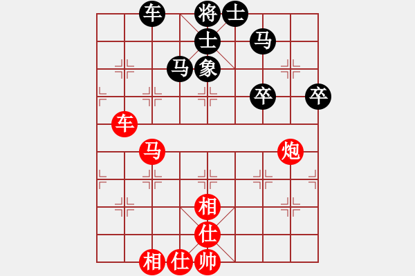 象棋棋譜圖片：輸了就叫雞(日帥)-和-強(qiáng)軟專賣店(9段) - 步數(shù)：110 