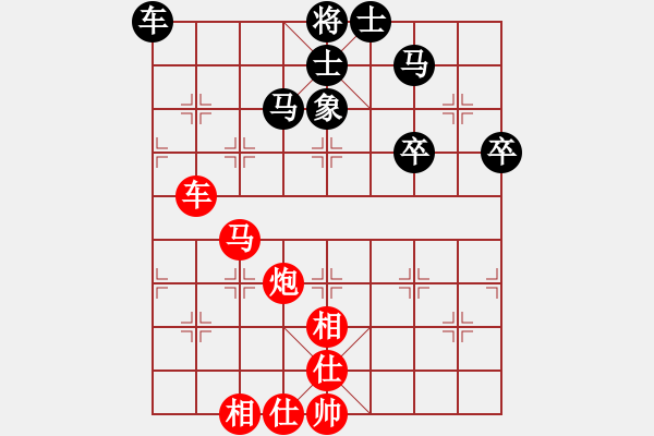 象棋棋譜圖片：輸了就叫雞(日帥)-和-強(qiáng)軟專賣店(9段) - 步數(shù)：120 