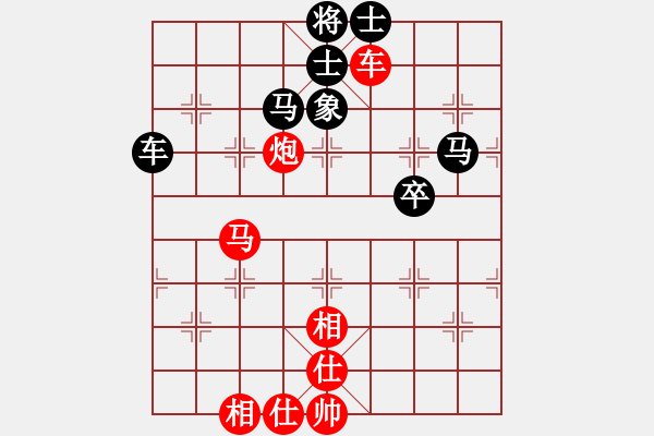 象棋棋譜圖片：輸了就叫雞(日帥)-和-強(qiáng)軟專賣店(9段) - 步數(shù)：130 