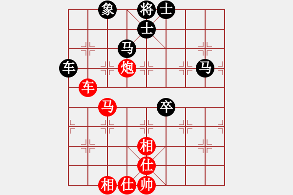 象棋棋譜圖片：輸了就叫雞(日帥)-和-強(qiáng)軟專賣店(9段) - 步數(shù)：140 