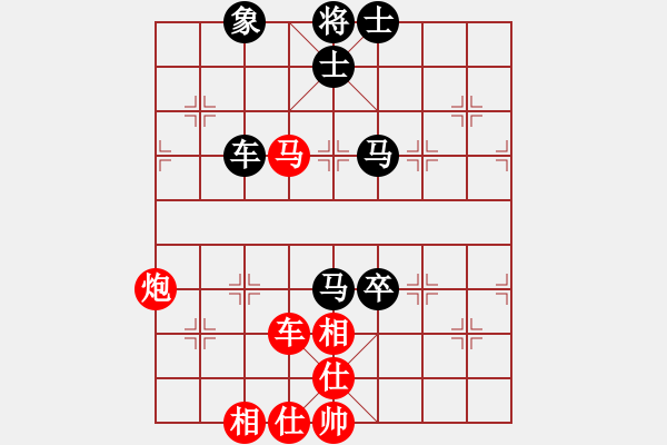 象棋棋譜圖片：輸了就叫雞(日帥)-和-強(qiáng)軟專賣店(9段) - 步數(shù)：150 