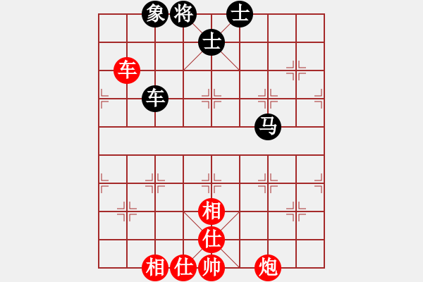 象棋棋譜圖片：輸了就叫雞(日帥)-和-強(qiáng)軟專賣店(9段) - 步數(shù)：170 