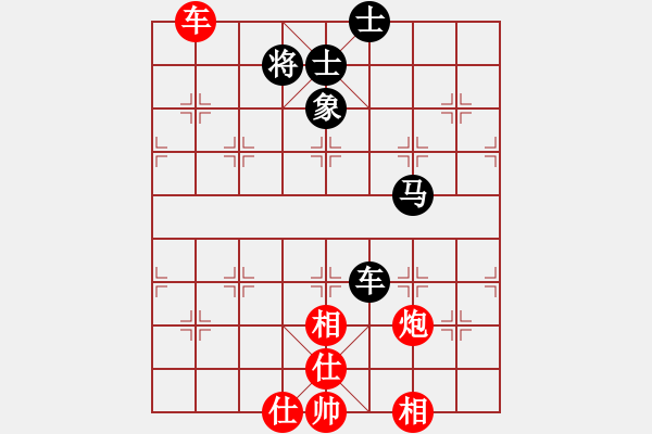 象棋棋譜圖片：輸了就叫雞(日帥)-和-強(qiáng)軟專賣店(9段) - 步數(shù)：180 