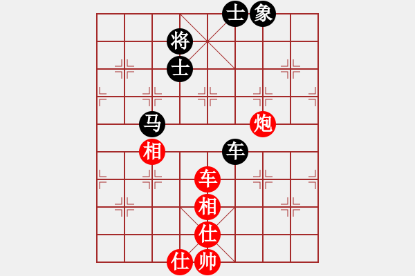 象棋棋譜圖片：輸了就叫雞(日帥)-和-強(qiáng)軟專賣店(9段) - 步數(shù)：210 