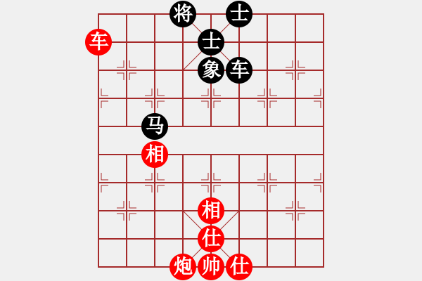 象棋棋譜圖片：輸了就叫雞(日帥)-和-強(qiáng)軟專賣店(9段) - 步數(shù)：230 