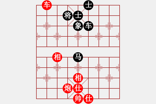 象棋棋譜圖片：輸了就叫雞(日帥)-和-強(qiáng)軟專賣店(9段) - 步數(shù)：239 