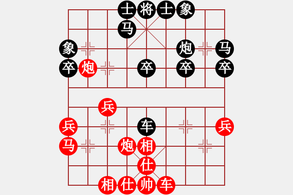 象棋棋譜圖片：輸了就叫雞(日帥)-和-強(qiáng)軟專賣店(9段) - 步數(shù)：30 