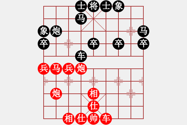 象棋棋譜圖片：輸了就叫雞(日帥)-和-強(qiáng)軟專賣店(9段) - 步數(shù)：40 