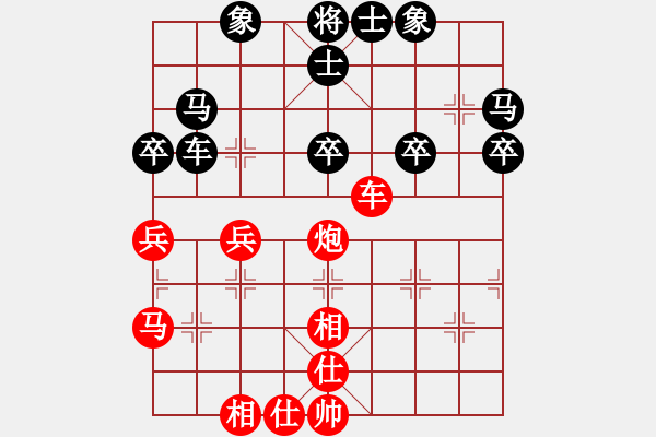 象棋棋譜圖片：輸了就叫雞(日帥)-和-強(qiáng)軟專賣店(9段) - 步數(shù)：50 