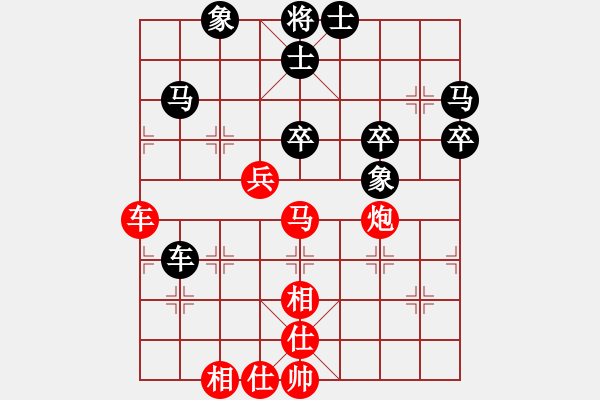 象棋棋譜圖片：輸了就叫雞(日帥)-和-強(qiáng)軟專賣店(9段) - 步數(shù)：70 