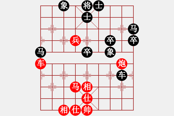 象棋棋譜圖片：輸了就叫雞(日帥)-和-強(qiáng)軟專賣店(9段) - 步數(shù)：80 