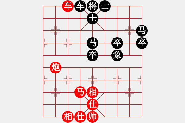 象棋棋譜圖片：輸了就叫雞(日帥)-和-強(qiáng)軟專賣店(9段) - 步數(shù)：90 