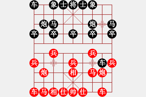 象棋棋譜圖片：涼州棋王(6段)-負(fù)-十六子(5段) - 步數(shù)：10 