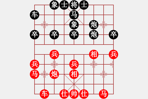 象棋棋譜圖片：涼州棋王(6段)-負(fù)-十六子(5段) - 步數(shù)：30 