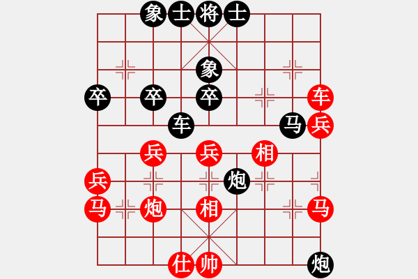 象棋棋譜圖片：涼州棋王(6段)-負(fù)-十六子(5段) - 步數(shù)：50 