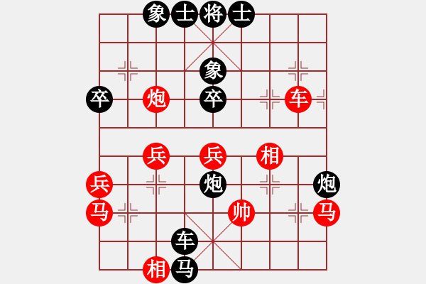 象棋棋譜圖片：涼州棋王(6段)-負(fù)-十六子(5段) - 步數(shù)：70 