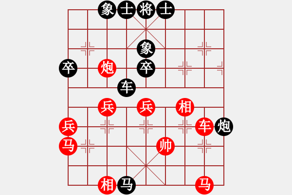 象棋棋譜圖片：涼州棋王(6段)-負(fù)-十六子(5段) - 步數(shù)：74 