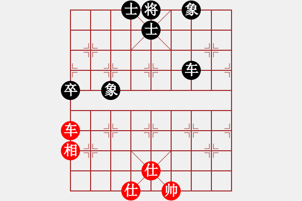 象棋棋譜圖片：8046局 A45-起馬互進(jìn)七兵局-小蟲引擎23層 紅先和 天天AI選手 - 步數(shù)：110 