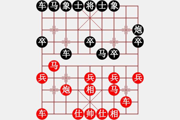 象棋棋譜圖片：8046局 A45-起馬互進(jìn)七兵局-小蟲引擎23層 紅先和 天天AI選手 - 步數(shù)：20 