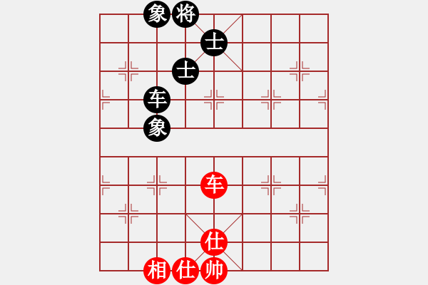 象棋棋譜圖片：8046局 A45-起馬互進(jìn)七兵局-小蟲引擎23層 紅先和 天天AI選手 - 步數(shù)：210 