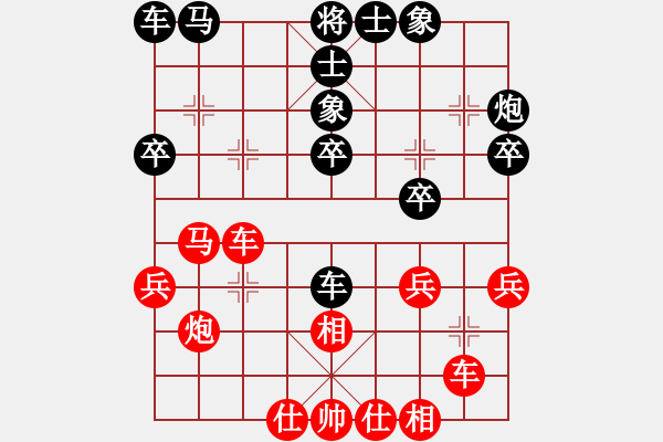 象棋棋譜圖片：8046局 A45-起馬互進(jìn)七兵局-小蟲引擎23層 紅先和 天天AI選手 - 步數(shù)：30 