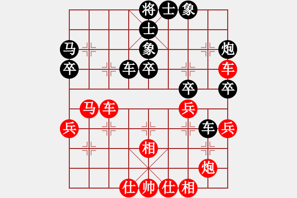 象棋棋譜圖片：8046局 A45-起馬互進(jìn)七兵局-小蟲引擎23層 紅先和 天天AI選手 - 步數(shù)：40 