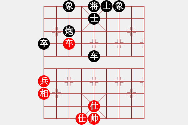 象棋棋譜圖片：8046局 A45-起馬互進(jìn)七兵局-小蟲引擎23層 紅先和 天天AI選手 - 步數(shù)：90 