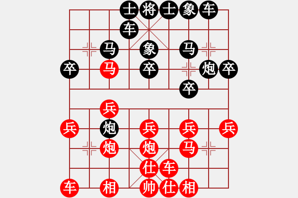 象棋棋譜圖片：梁山奇兵(5段)-勝-唐山棋壇馬(9段)中炮右橫車對屏風馬 紅左馬盤河 - 步數(shù)：20 